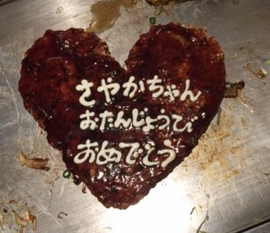 お好み焼きケーキ